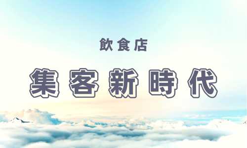 水色と白 日の出 Tumblr用グラフィック (540 × 300 px) (400 × 300 px) (500 × 300 px)